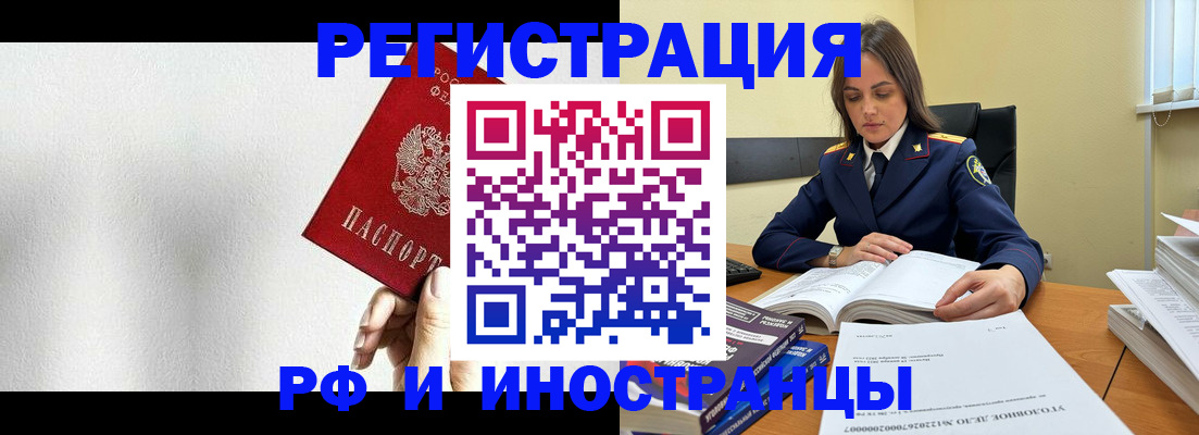 прописка для кредита в Мамадыше