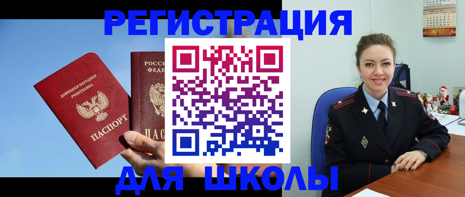 где прописаться в Мамадыше